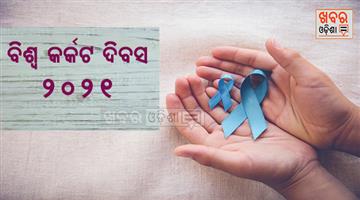 Khabar Odisha:World-Cancer-Day-2021