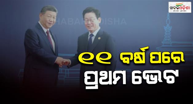 Khabar Odisha:Xi-Jinping-Lee-Jae-myung-APEC-summit-North-Korea-talks
