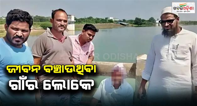 Khabar Odisha:Yamcha-village-saved-300-lives-became-a-role-model-in-preventionel