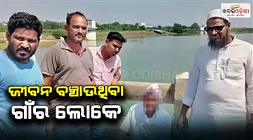 Khabar Odisha:Yamcha-village-saved-300-lives-became-a-role-model-in-preventionel