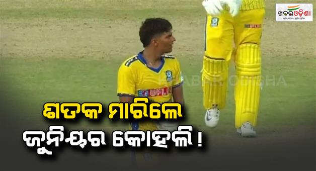 Khabar Odisha:Yash-Dhull-scored-century-helped-central-Delhi-kings-beat-north-Delhi-strikers