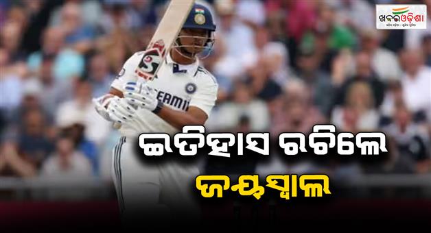 Khabar Odisha:Yashasvi-Jaiswal-scores-fifty-in-Manchester-test-breaks
