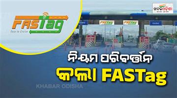 Khabar Odisha:You-will-now-be-able-to-port-your-fastag-from-one-bank-to-another