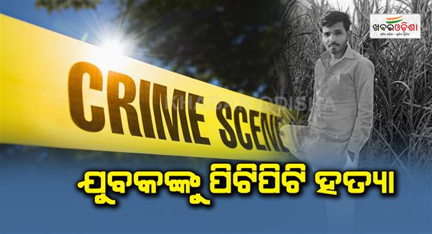 Khabar Odisha:Young-man-beaten-to-death-in-greater-Noida-dispute-over-standing-in-CNG-queue