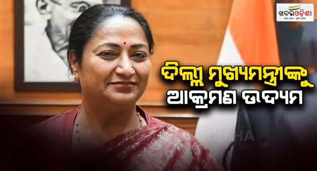 Khabar Odisha:Youth-attempt-to-attack-Delhi-CM-Rekha-Gupta-shocking-incident