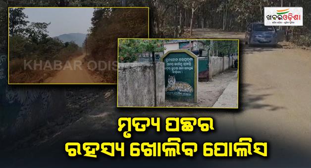 Khabar Odisha:Youth-brutally-killed-Gone-is-the-double-life