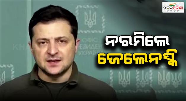 Khabar Odisha:Zelensky-finally-softened-his-stance-offered-Putin-to-negotiate-ceasefire