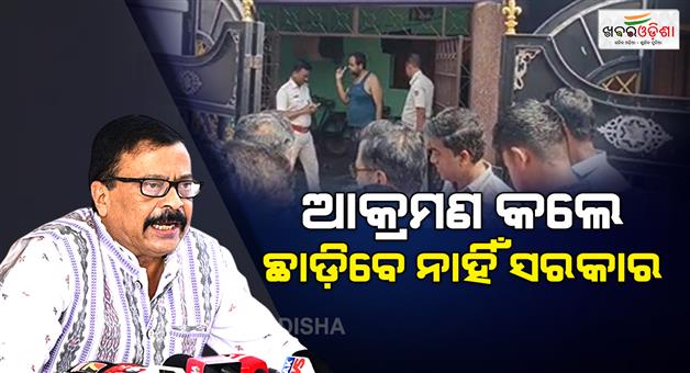 Khabar Odisha:Zero-Tolerance-Govt-Cracks-Down-on-Attacks-During-Census-Drive