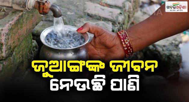 Khabar Odisha:Zhuangs-life-is-dying-after-drinking-contaminated-water