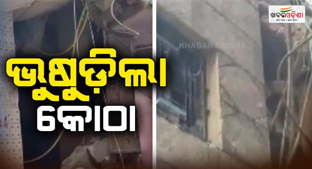 Khabar Odisha:a-building-collapsed-in-delhi-karol-bagh