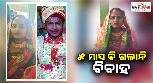 Khabar Odisha:a-newly-wedded-bride-hanging-dead-body-rescued-from-in-laws-house-in-kendrapada