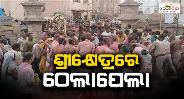 Khabar Odisha:a-scuffle-broke-out-between-devotees-in-puri