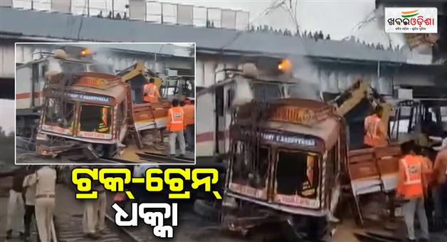 Khabar Odisha:a-truck-collided-with-mumbai-amaravati-express-near-bhusabal