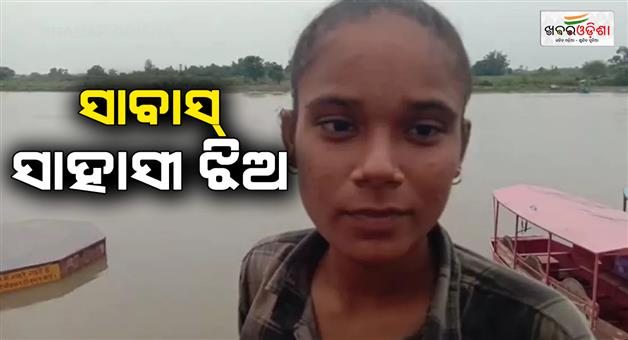 Khabar Odisha:a-young-girl-of-agra-rescued-4-persons-from-yamuna-river