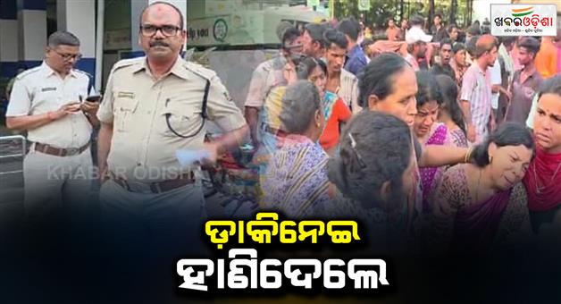 Khabar Odisha:a-young-man-was-brutally-murdered-on-holi-day-at-sambalpur