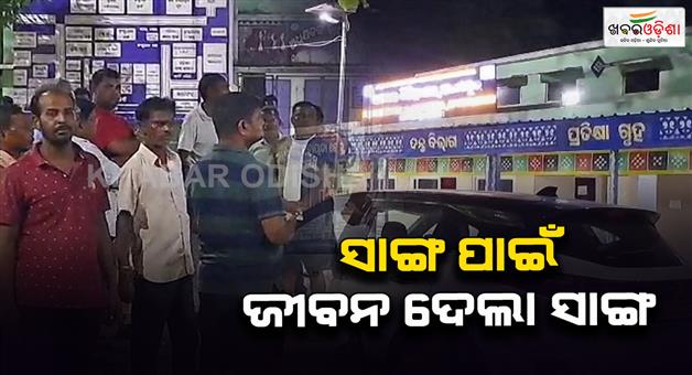 Khabar Odisha:a-youth-lost-his-life-in-electric-sock