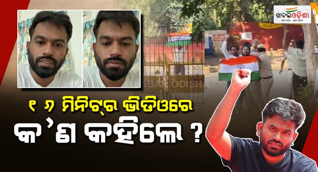 Khabar Odisha:abhijeet-dipke-asks-cjp-supporters-to-spend-festivals-with-their-families-no-protests-till-diwali