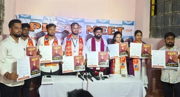 Khabar Odisha:abvp-manifesto-released-odisha-student-union-election