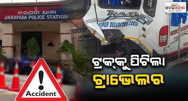 Khabar Odisha:accident-at-anugul-7-seriously-injured