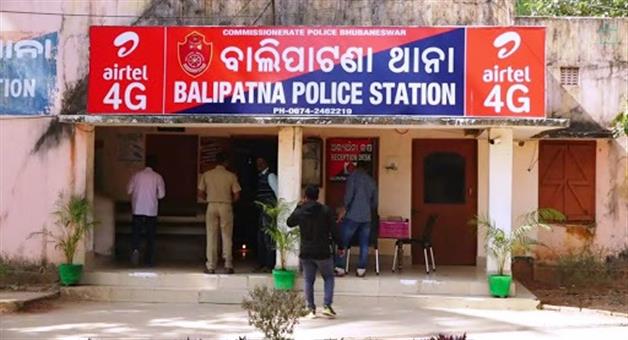 Khabar Odisha:accused-ran-away-from-balipatana-police-custody