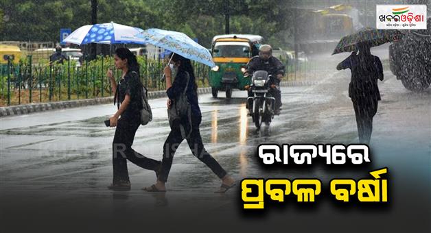 Khabar Odisha:active-low-pressure-in-the-north-west-bay-of-bengal