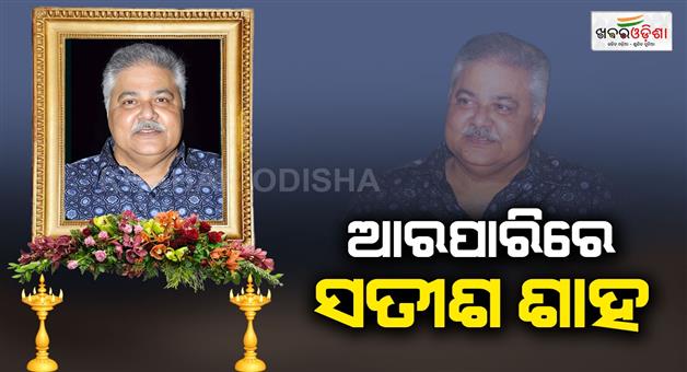 Khabar Odisha:actor-Satish-Shah-passes-away