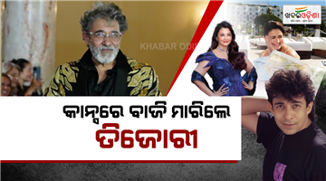 Khabar Odisha:actor-deepak-tijori-wins-best-actor-award-in-cannes-film-festival