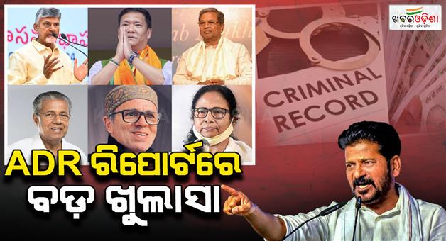 Khabar Odisha:adr-shocking-report-reveal-which-state-cm-top-on-criminal-cases-who-is-richest-cm