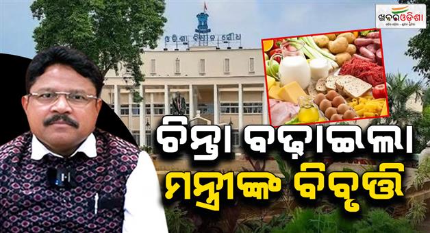 Khabar Odisha:adulterated-horlicks-seized-in-odisha-health-minister-warns-parents-to-be-cautious