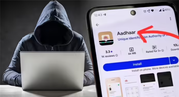 Khabar Odisha:aeps-scam-prevention-aadhaar-biometric-lock