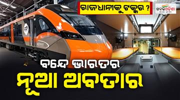 Khabar Odisha:after-launching-vande-bharat-sleeper-train-with-16-coaches-indian-railways-now-bets-on-24-coach-variant-of-new-train