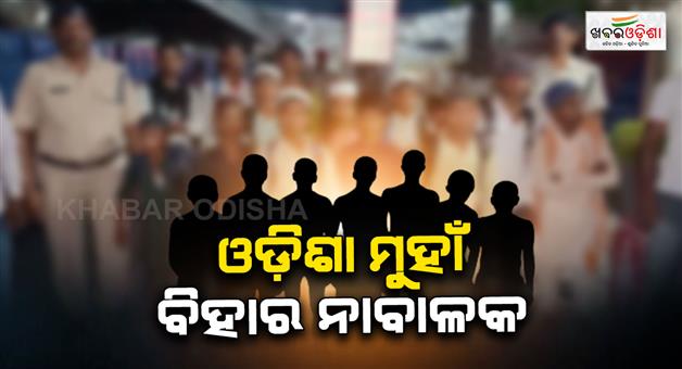 Khabar Odisha:again-13-muslim-minor-boys-rescued-from-bhdrak-railway-station