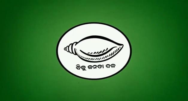 Khabar Odisha:again-5-phc-members-and-many-leaders-leave-bjd