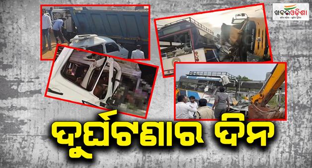 Khabar Odisha:again-a-series-accident-in-jaypur-10-passengers-dead