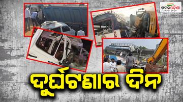 Khabar Odisha:again-a-series-accident-in-jaypur-10-passengers-dead