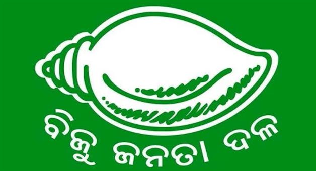 Khabar Odisha:again-bjd-leaders-arranged-get-together