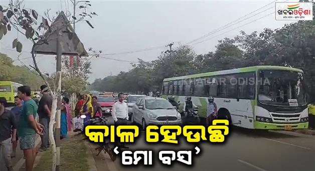 Khabar Odisha:again-mo-bus-killed-a-minor-girl-at-raghunathpur-in-nandankanan