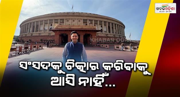 Khabar Odisha:again-mp-raghav-chadha-raise-his-voice-against-aap