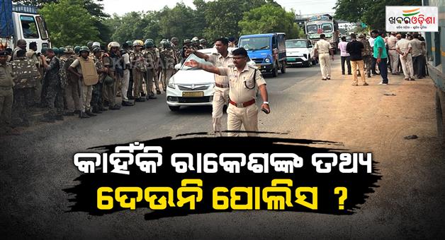Khabar Odisha:again-tension-at-baranga-police-station-premises