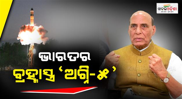 Khabar Odisha:agni-5-successful-launch