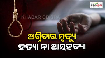 Khabar Odisha:agniveers-deathbody-found-in-naval-training-centre-gym