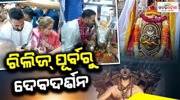 Khabar Odisha:ahead-of-bhooth-bangla-release-akshay-kumar-visits-ujjain-mahakal-with-his-mother-in-law-dimple-kapadia-offer-special-prayer