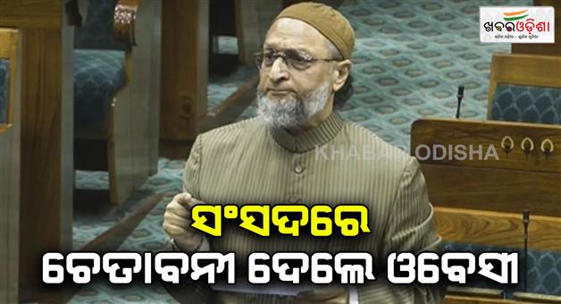 Khabar Odisha:aimim-mp-asaduddin-owaisi-warns-modi-government-on-waqf-bill