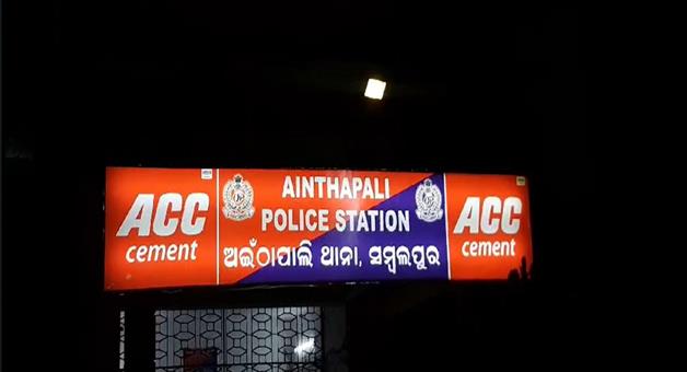 Khabar Odisha:ainthapali-police-arrests-2-accused-in-manapuram-loot-case