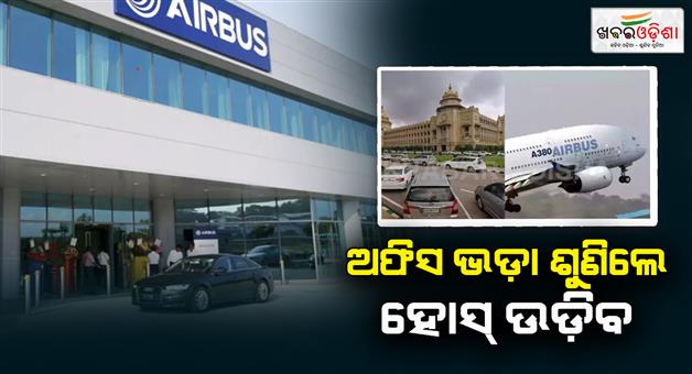 Khabar Odisha:airbus-picked-up-over-650000-sq-ft-office-in-bengaluru-for-10-years