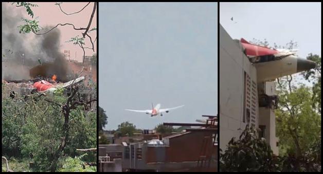 Khabar Odisha:all-242-passengers-died-in-ahmedabad-plane-crash