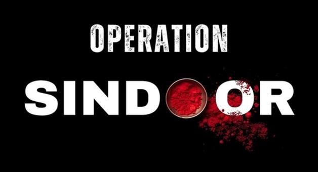 Khabar Odisha:all-bsf-jawans-leave-canceled-after-operation-sindoor