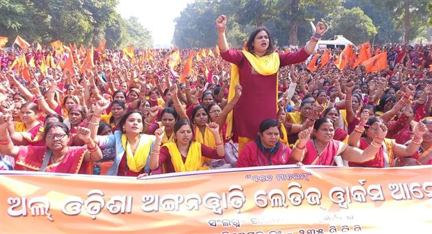 Khabar Odisha:all-odisha-anganwadi-workers-protest-at-bhubaneswar