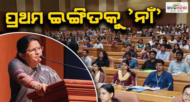 Khabar Odisha:all-women-should-raise-voice-against-sexual-harassment