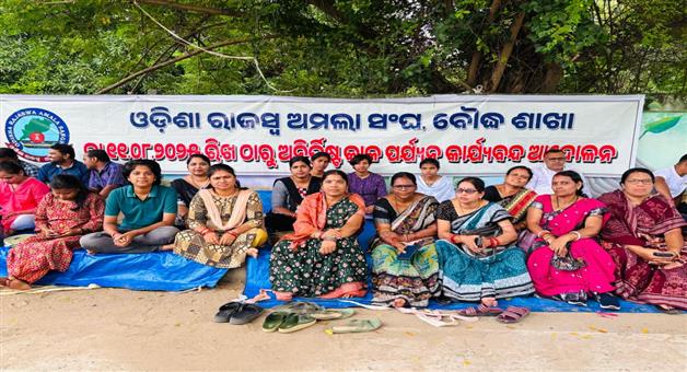Khabar Odisha:amala-employees-continue-strike